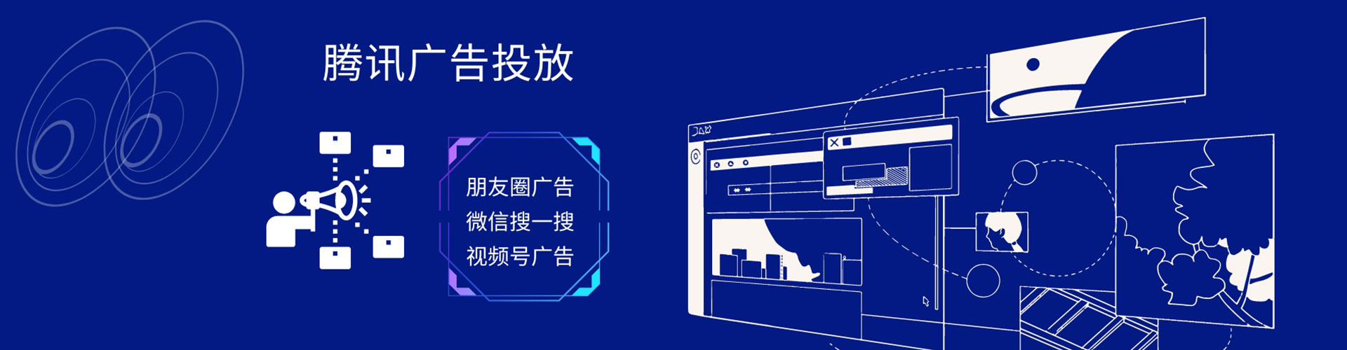 东乡百度推广返点