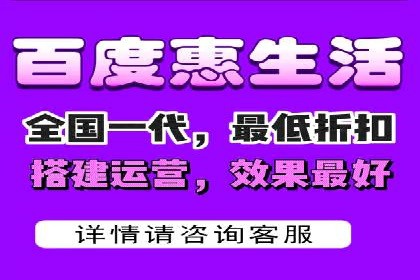 百度竞价推广案例：打造品牌影响力