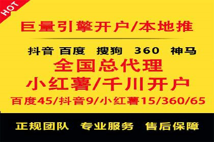 信息流广告在百度平台的经典案例：打造行业标杆